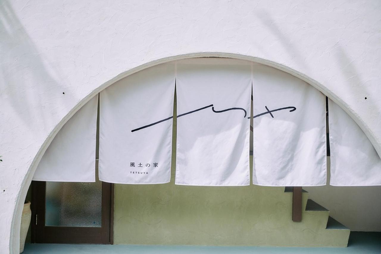 Hotel Tetsuya Ogasawara Exteriér fotografie
